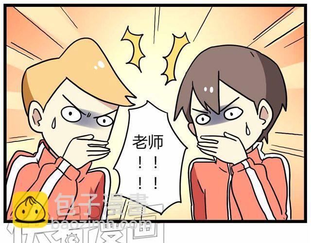 第27话上 什么！爱上了有妇之夫？！-第39话