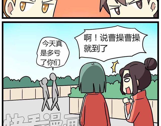 第27话上 什么！爱上了有妇之夫？！-第39话