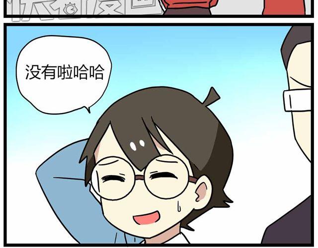 第27话上 什么！爱上了有妇之夫？！-第39话