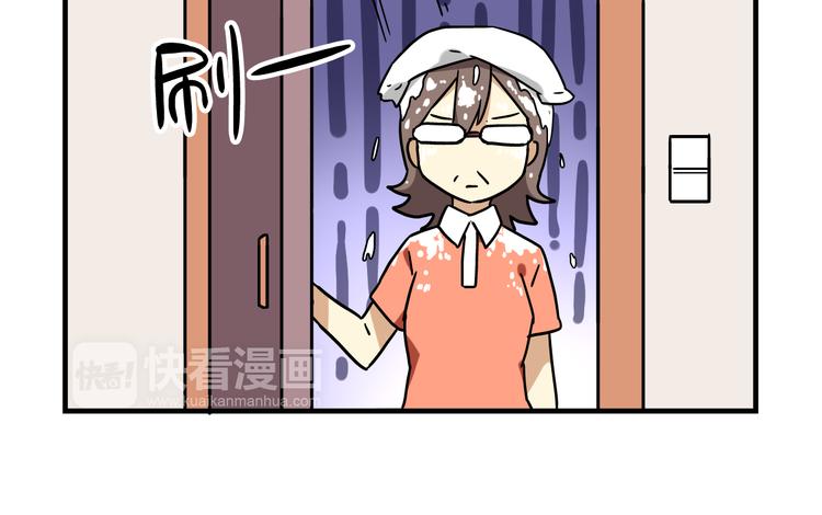 第5话 当老师好难！-第5话