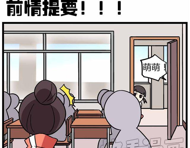 第28话上 理想型大叔啊！-第41话