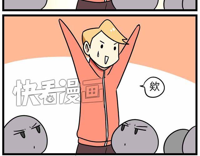 第28话上 理想型大叔啊！-第41话