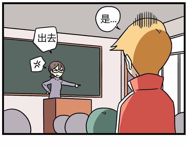 第28话上 理想型大叔啊！-第41话