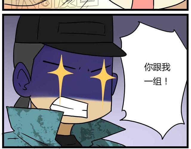 第29话 我选择狗带-第43话