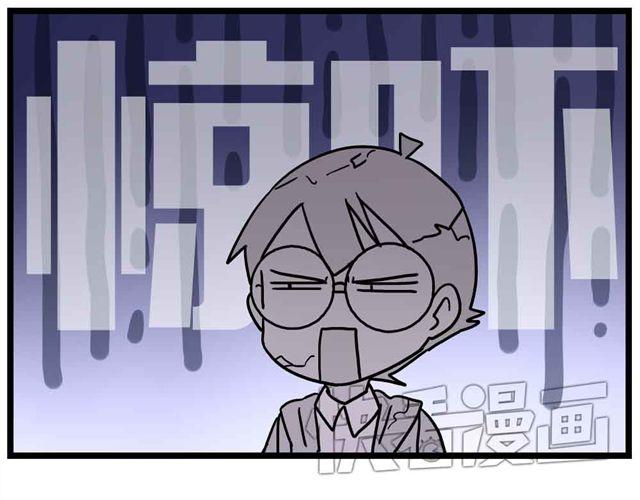 第29话 我选择狗带-第43话