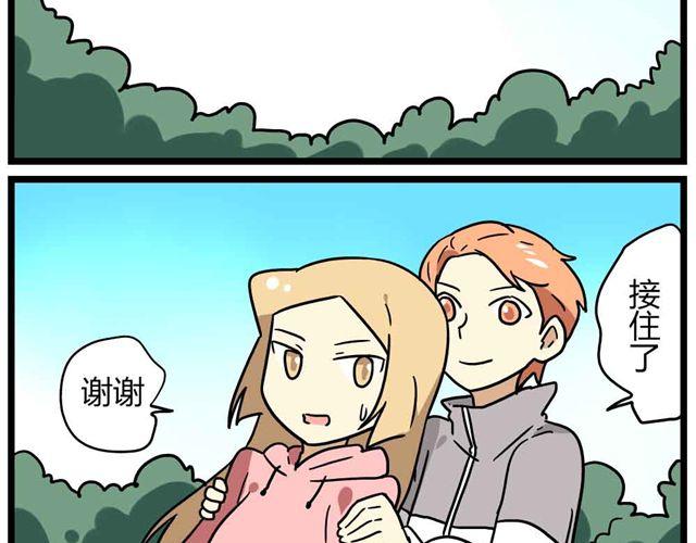 第29话 我选择狗带-第43话