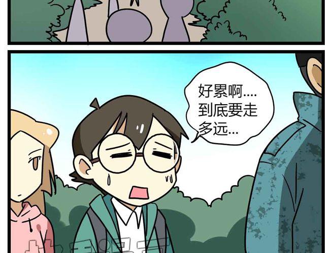 第29话 我选择狗带-第43话