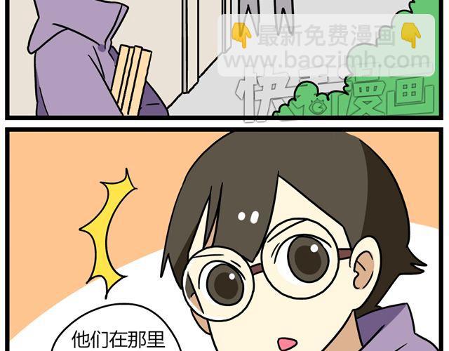 第31话 联谊？！逼我去我都不去-第45话