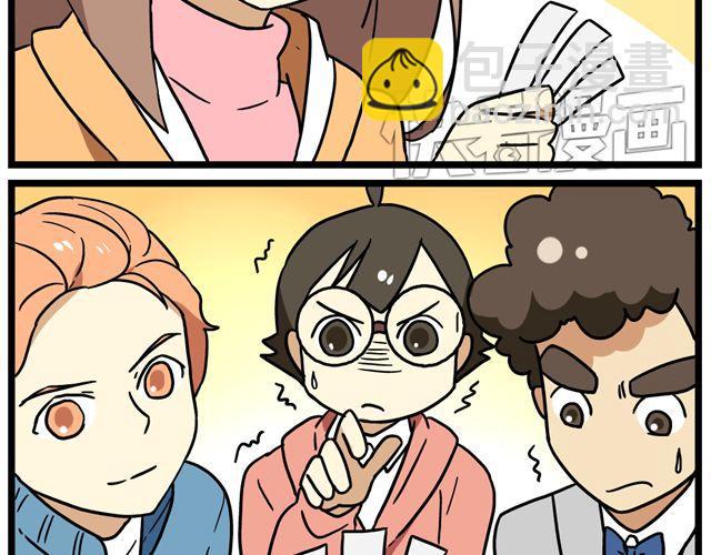 第33话 抽签决定情侣吧！-第47话