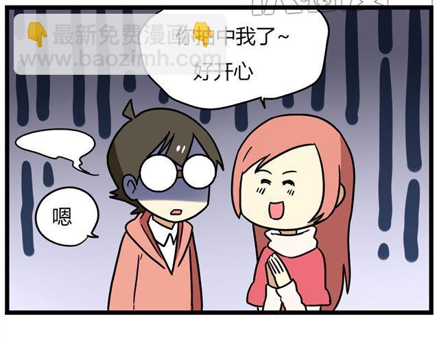 第33话 抽签决定情侣吧！-第47话