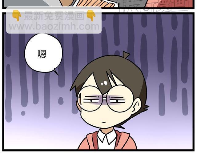 第33话 抽签决定情侣吧！-第47话