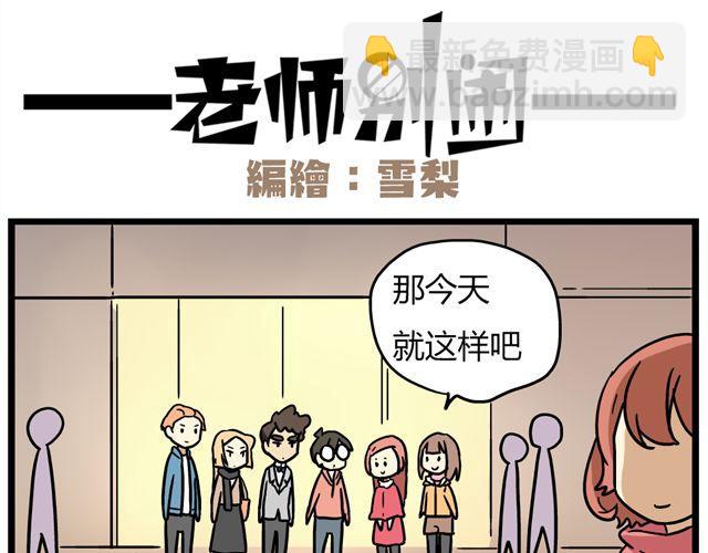 第33话 抽签决定情侣吧！-第47话