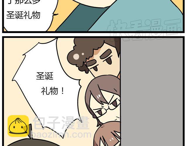 第35话 谢谢你给我一个完整的圣诞-第49话