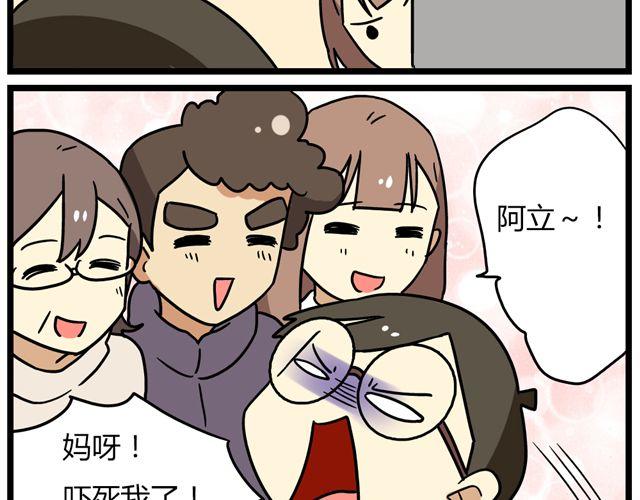 第35话 谢谢你给我一个完整的圣诞-第49话