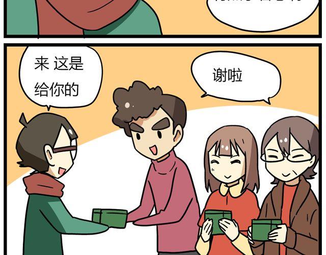 第35话 谢谢你给我一个完整的圣诞-第49话