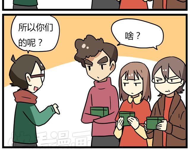 第35话 谢谢你给我一个完整的圣诞-第49话