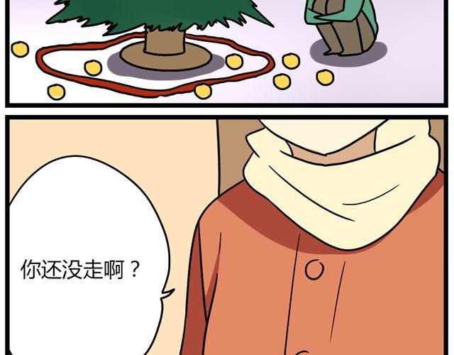 第35话 谢谢你给我一个完整的圣诞-第49话