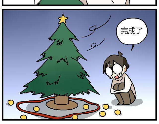 第35话 谢谢你给我一个完整的圣诞-第49话