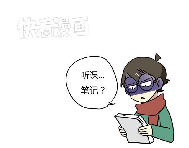 第35话 谢谢你给我一个完整的圣诞-第49话