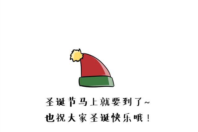 第35话 谢谢你给我一个完整的圣诞-第49话