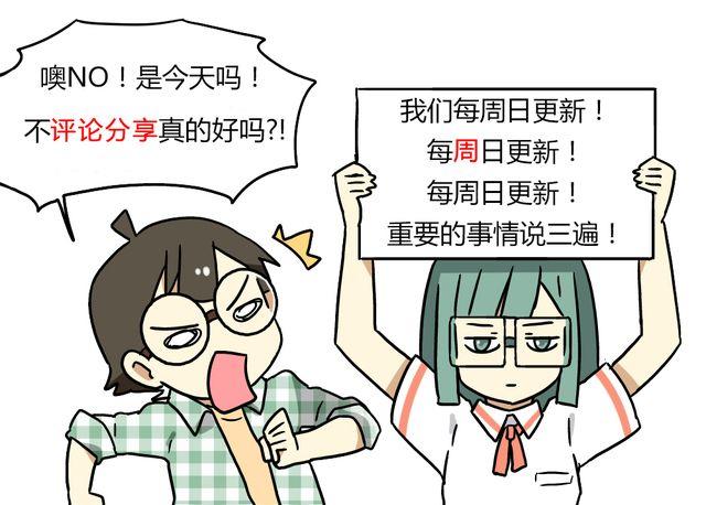 第35话 谢谢你给我一个完整的圣诞-第49话