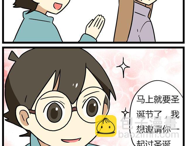 第35话 谢谢你给我一个完整的圣诞-第49话