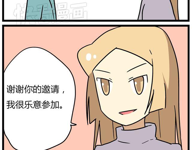 第35话 谢谢你给我一个完整的圣诞-第49话