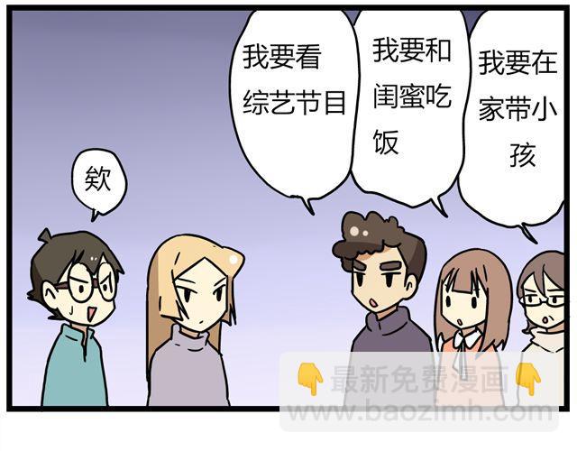 第35话 谢谢你给我一个完整的圣诞-第49话