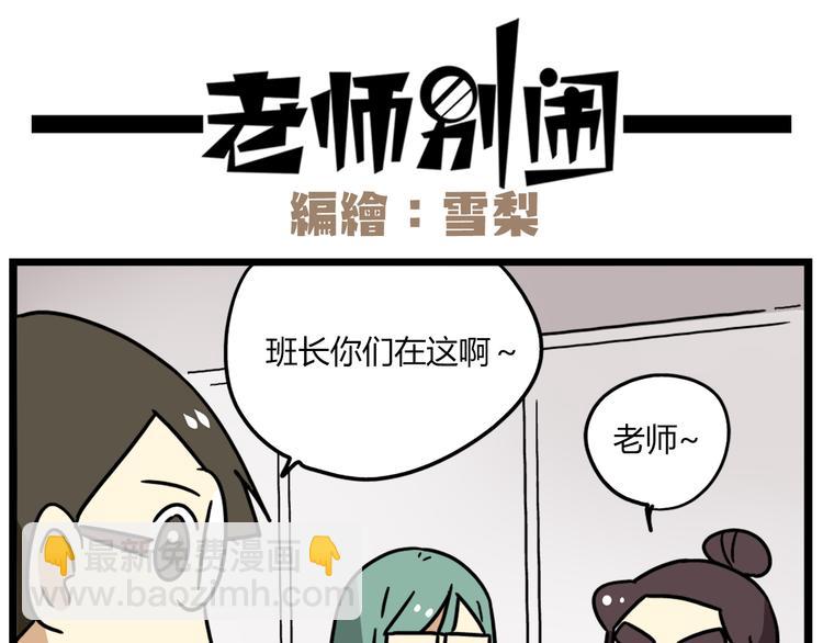 第37话 一切都是幻觉-第51话