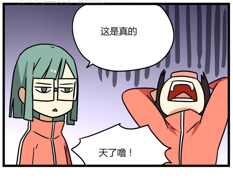 第37话 一切都是幻觉-第51话