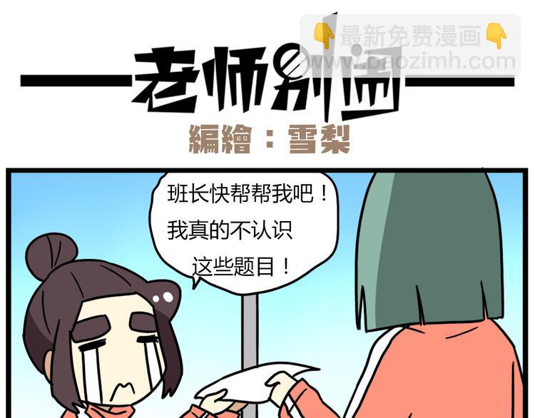 第37话 一切都是幻觉-第51话