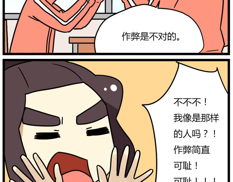 第37话 一切都是幻觉-第51话