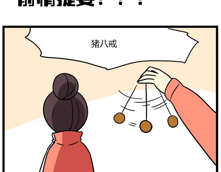 第37话 一切都是幻觉-第51话