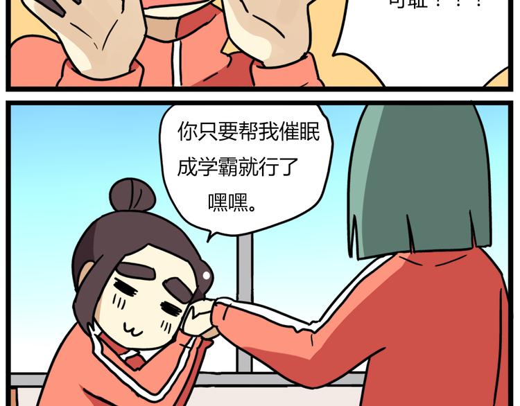 第37话 一切都是幻觉-第51话