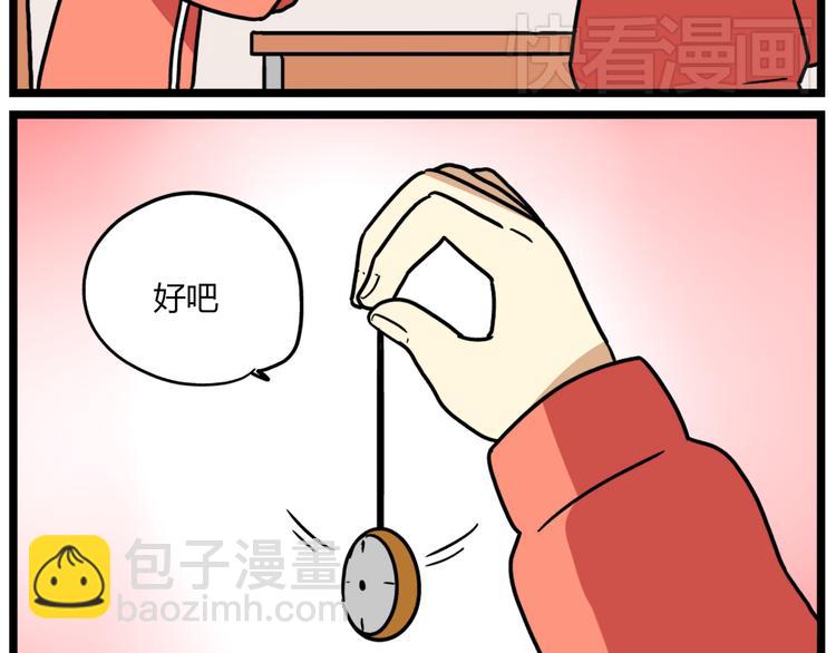 第37话 一切都是幻觉-第51话