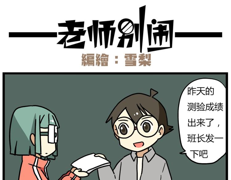 第37话 一切都是幻觉-第51话