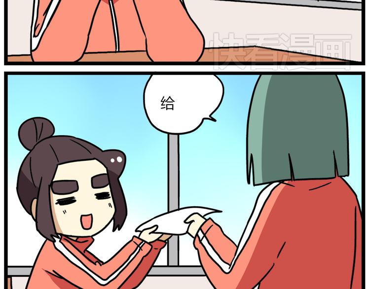 第37话 一切都是幻觉-第51话