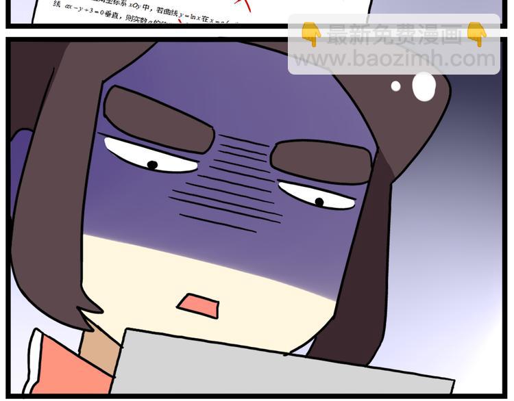 第37话 一切都是幻觉-第51话