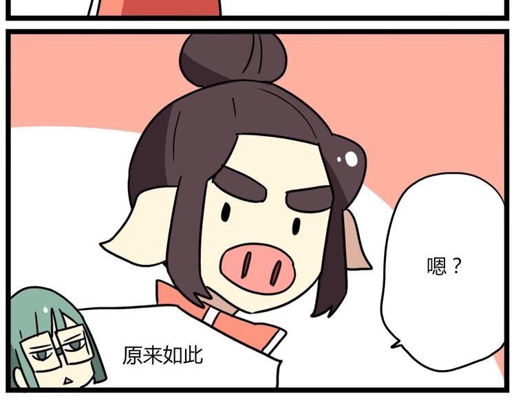 第37话 一切都是幻觉-第51话