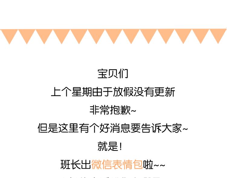 第37话 一切都是幻觉-第51话