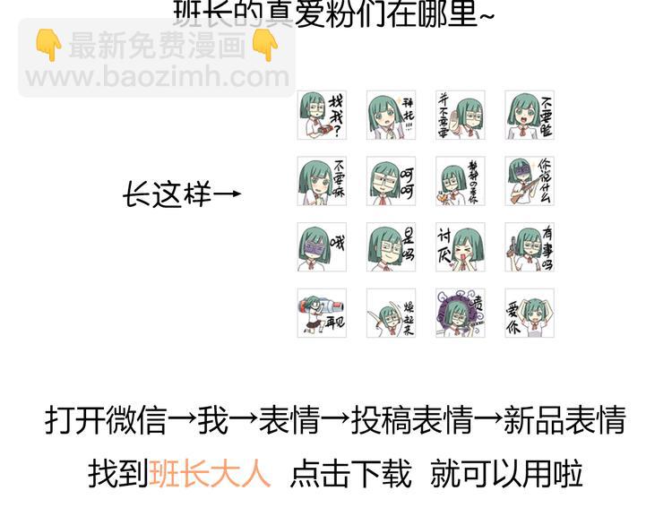 第37话 一切都是幻觉-第51话