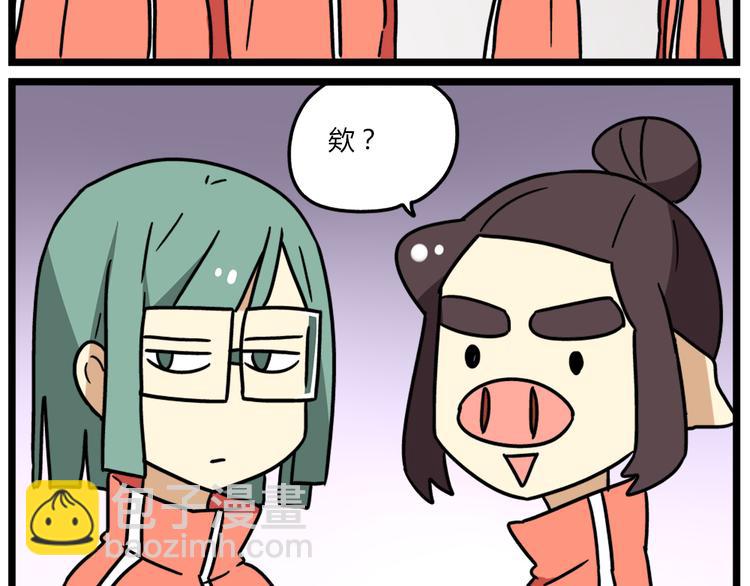 第37话 一切都是幻觉-第51话