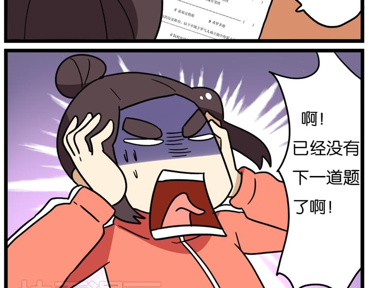 第39话 班长的必学作弊方法-第53话