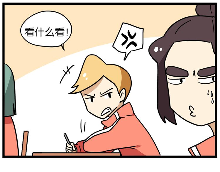 第39话 班长的必学作弊方法-第53话