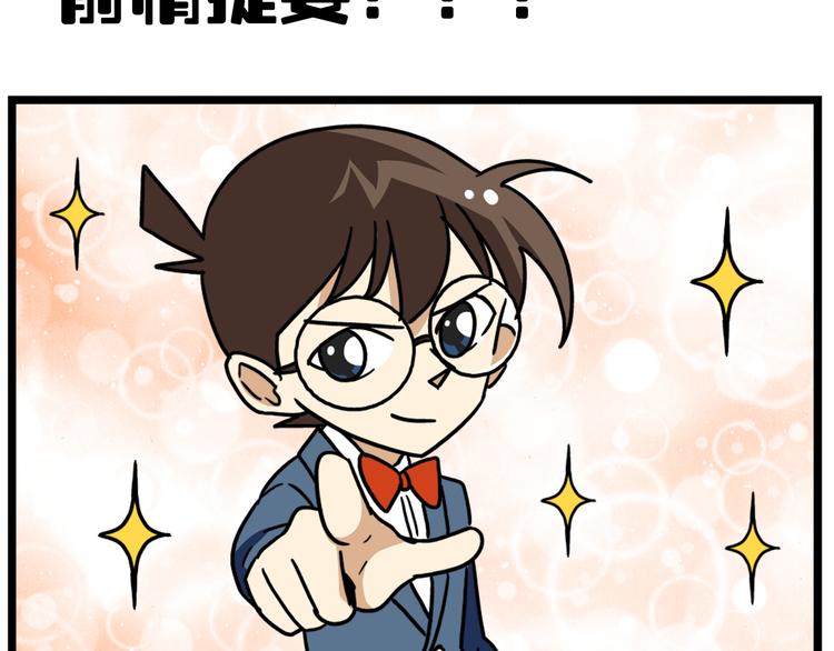 第39话 班长的必学作弊方法-第53话