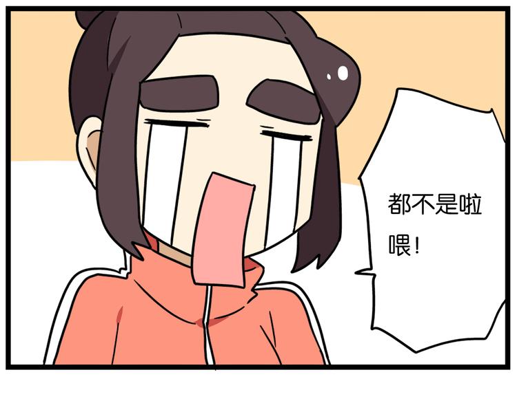 第39话 班长的必学作弊方法-第53话