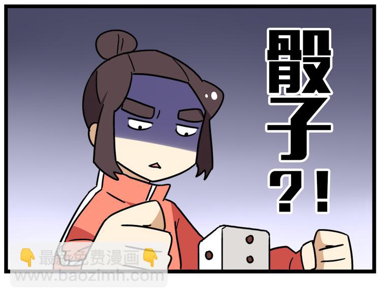 第39话 班长的必学作弊方法-第53话