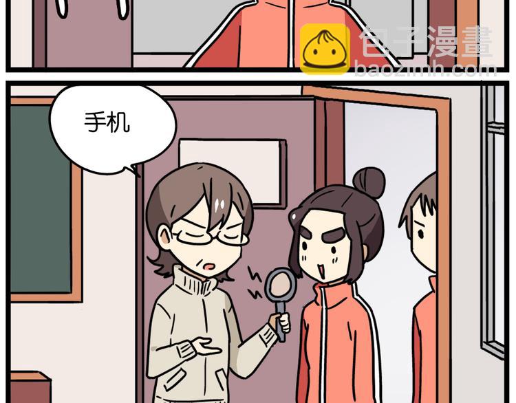 第39话 班长的必学作弊方法-第53话