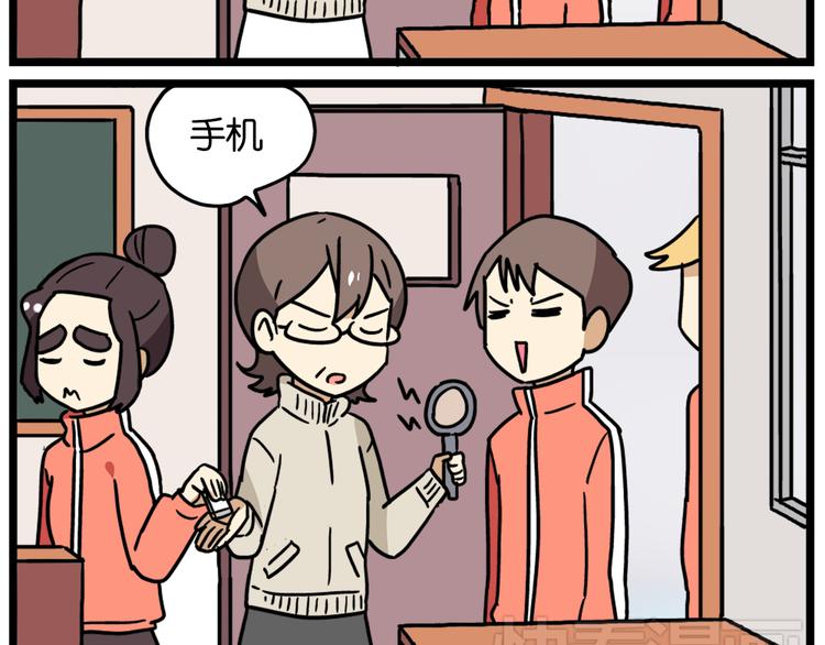 第39话 班长的必学作弊方法-第53话