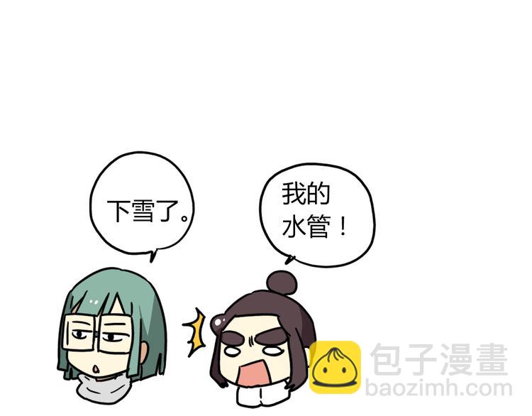 完结篇 新年快乐，再见-第55话